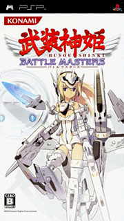 Busou Shinki - Battle Masters