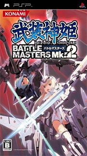 Busou Shinki - Battle Masters Mk. 2