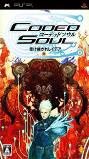 Coded Soul - Uketsugareshi Idea