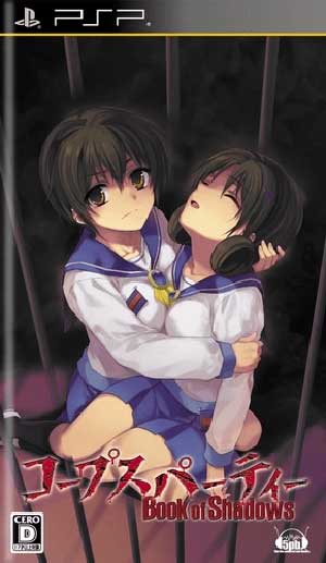 Corpse Party - Book of Shadows