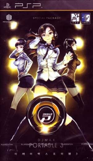 DJ Max Portable 3