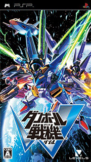 Danball Senki W