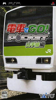 Densha de Go! Pocket - Yamanotesen-hen
