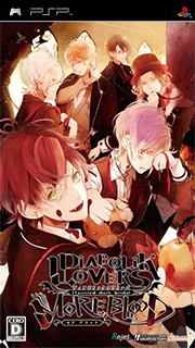 Diabolik Lovers - More, Blood
