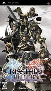 Dissidia Final Fantasy - Universal Tuning