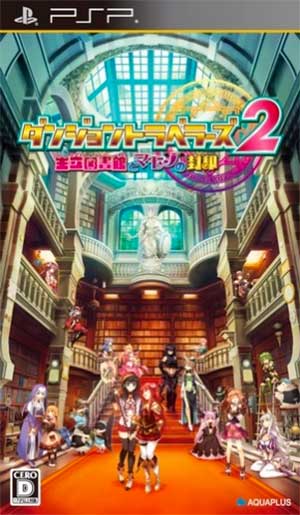 Dungeon Travelers 2 - Ouritsu Toshokan to Mamono no Fuuin