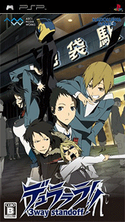 Durarara!! 3way Standoff
