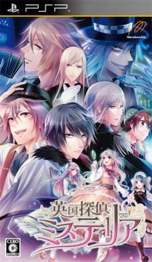 Eikoku Tantei Mysteria