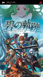 Eiyuu Densetsu - Ao no Kiseki