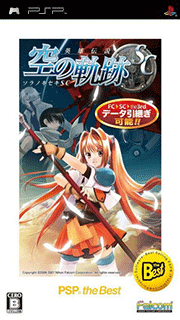 Eiyuu Densetsu - Sora no Kiseki SC