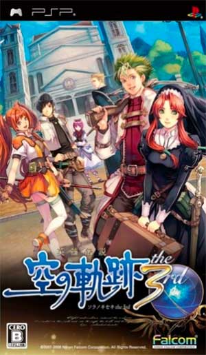 Eiyuu Densetsu - Sora no Kiseki the 3rd