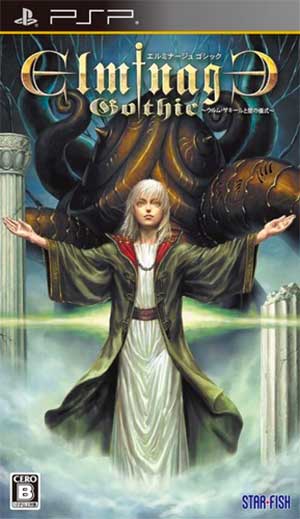 Elminage Gothic - Ulm Zakir to Yami no Gishiki