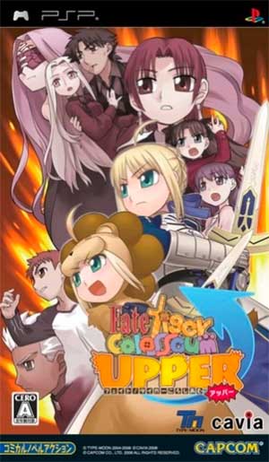 Fate-Tiger Colosseum Upper