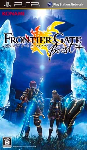 Frontier Gate Boost+