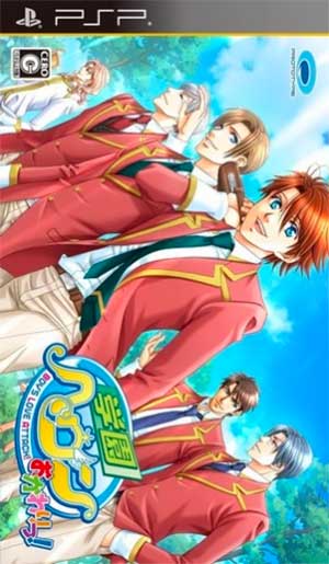 Gakuen Heaven - Okawari!