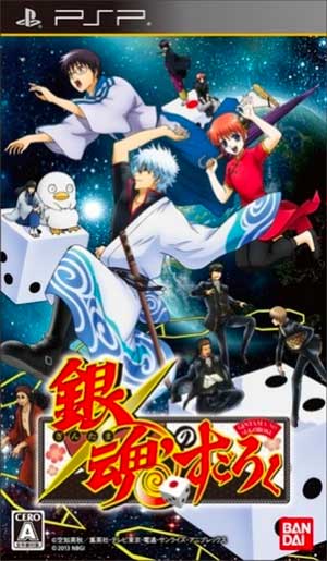 Gintama no Sugoroku