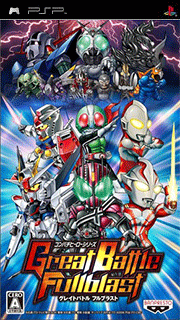 Great Battle Fullblast