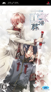 Hanakisou