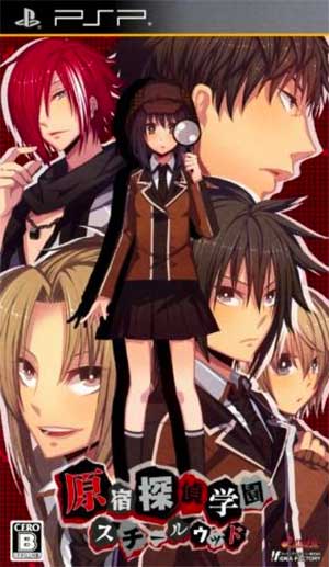 Harajuku Tantei Gakuen - Steel Wood