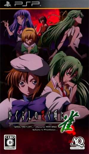 Higurashi no Naku Koro ni - Jan