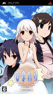 Himawari - Pebble in the Sky Portable
