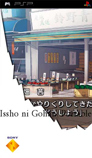 Issho ni Gohan. Portable
