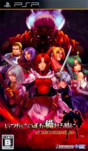 Itsuka Kono Te ga Kegareru Toki ni - Spectral Force Legacy