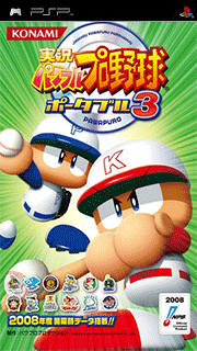 Jikkyou Powerful Pro Yakyuu Portable 3