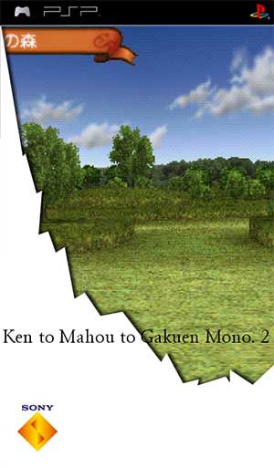 Ken to Mahou to Gakuen Mono. 2