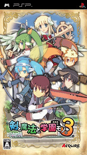 Ken to Mahou to Gakuen Mono. 3