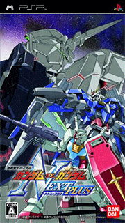 Kidou Senshi Gundam - Gundam vs. Gundam Next Plus