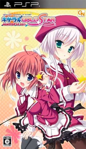 Kisaragi Gold Star - Nonstop Go Go!!