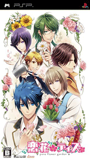 Koibana Days - Pure Flower Garden