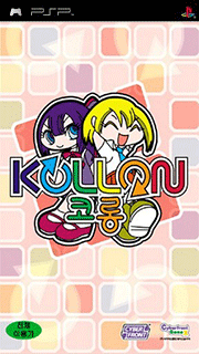 Kollon