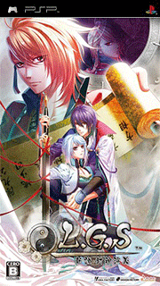 L.G.S - Shinsetsu Houshin Engi