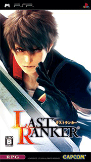 Last Ranker