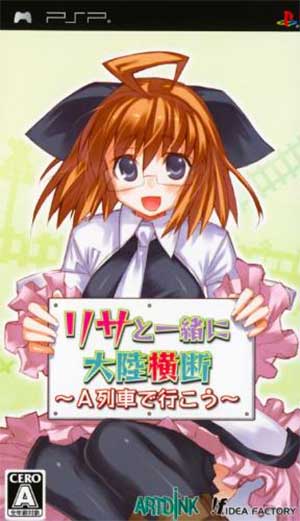 Lisa to Issho ni Tairiku Oudan - A-Ressha de Ikou