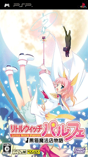 Little Witch Parfait - Kuro Neko Mahouten Monogatari