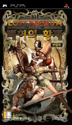 Lost Regnum - Makutsu no Koutei