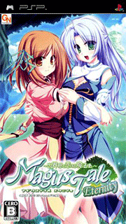 MagusTale Eternity - Sekaiju to Koi Suru Mahoutsukai
