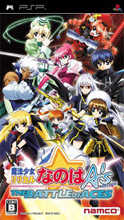 Mahou Shoujo Lyrical Nanoha A's Portable - The Battle of Aces