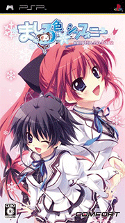 Mashiroiro Symphony - Mutsu-no-hana
