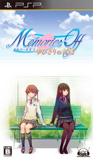 Memories Off - Yubikiri no Kioku