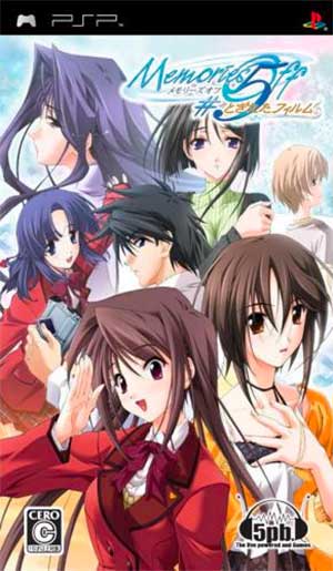 Memories Off 5 - Togireta Film