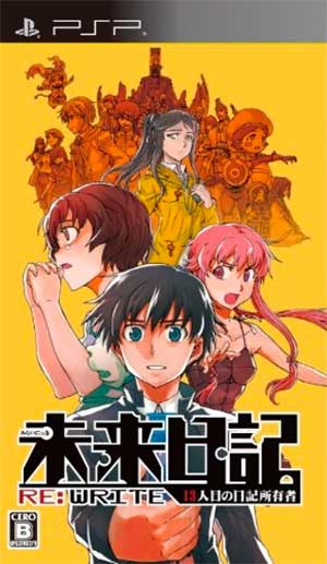 Mirai Nikki - 13-Ninme no Nikki Shoyuusha