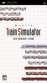 Mobile Train Simulator - Keisei Toei Asakusa Keikyuusen
