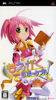 Moegaku @ Portable