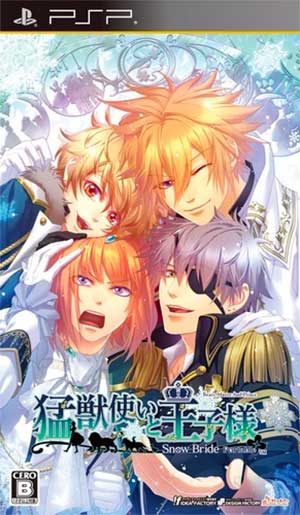 Moujuutsukai to Oujisama - Snow Bride - Portable
