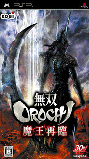 Musou Orochi - Maou Sairin