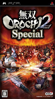 Musou Orochi 2 Special